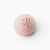 紅白たねや饅頭　紅（祝）