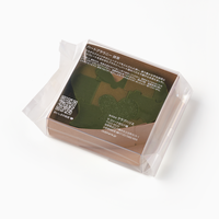 ハートブラウニー 抹茶　10ピース（パッケージレス）