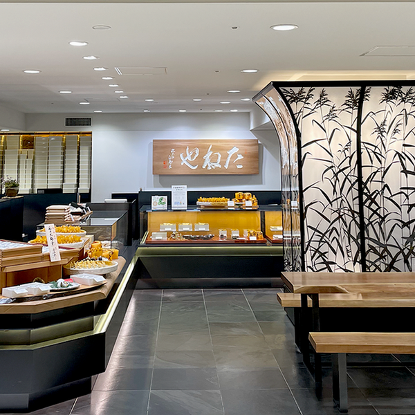 たねや 名古屋松坂屋店