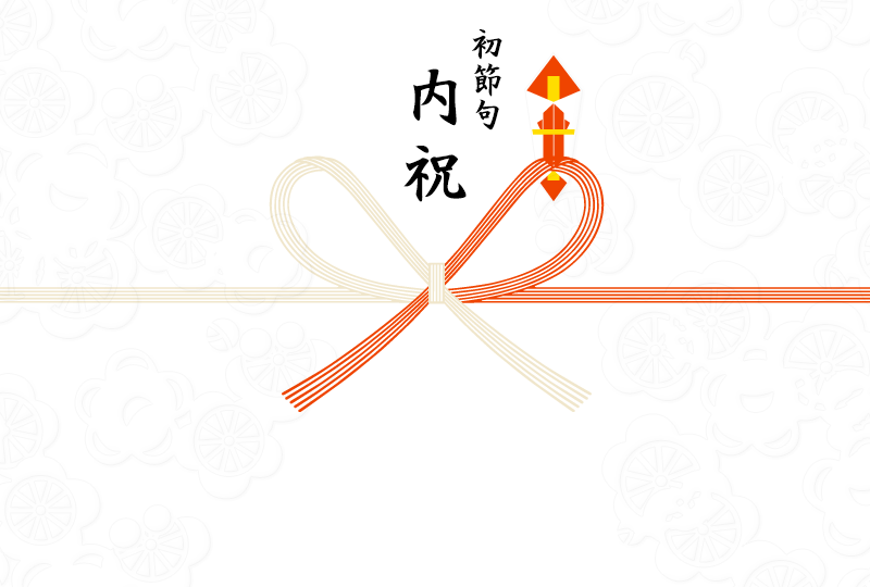 初節句内祝
