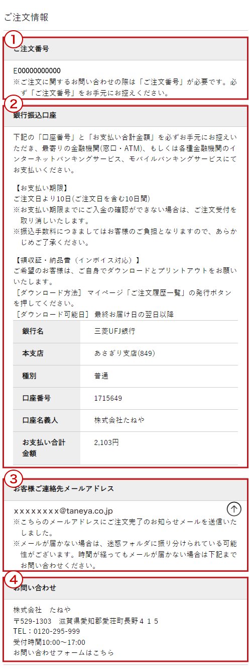 デモ画像