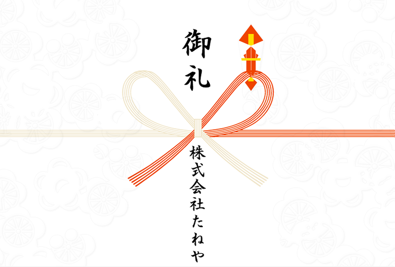 会社名
