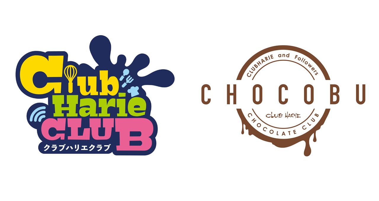 ロゴ_チョコ部_クラブハリエクラブ