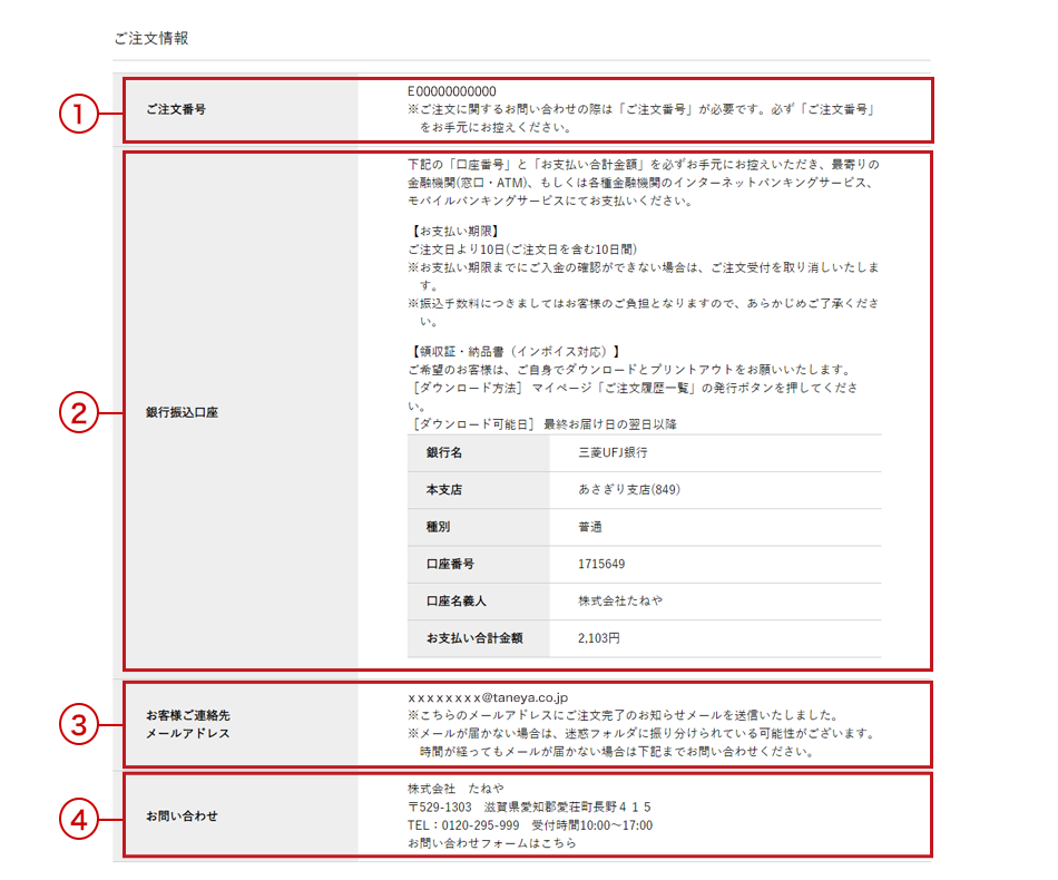 デモ画像