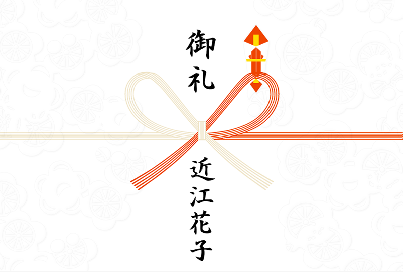自由入力