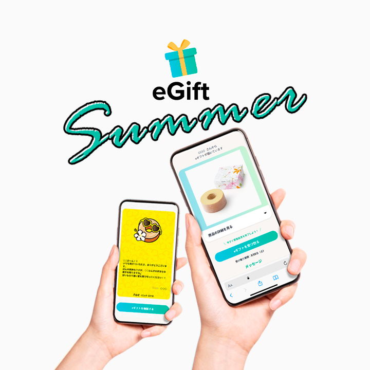 eGift