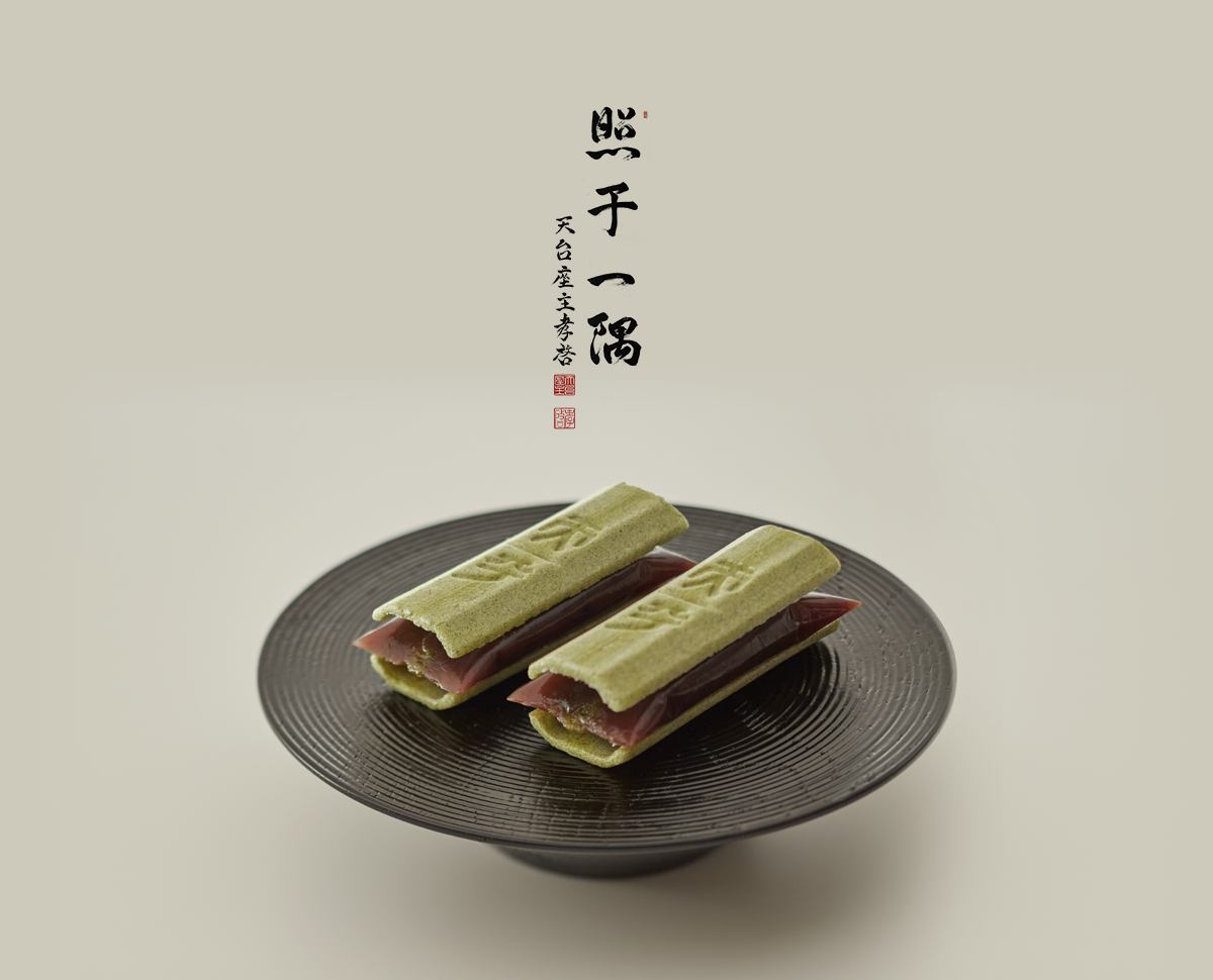 叡山 ふくみ天平