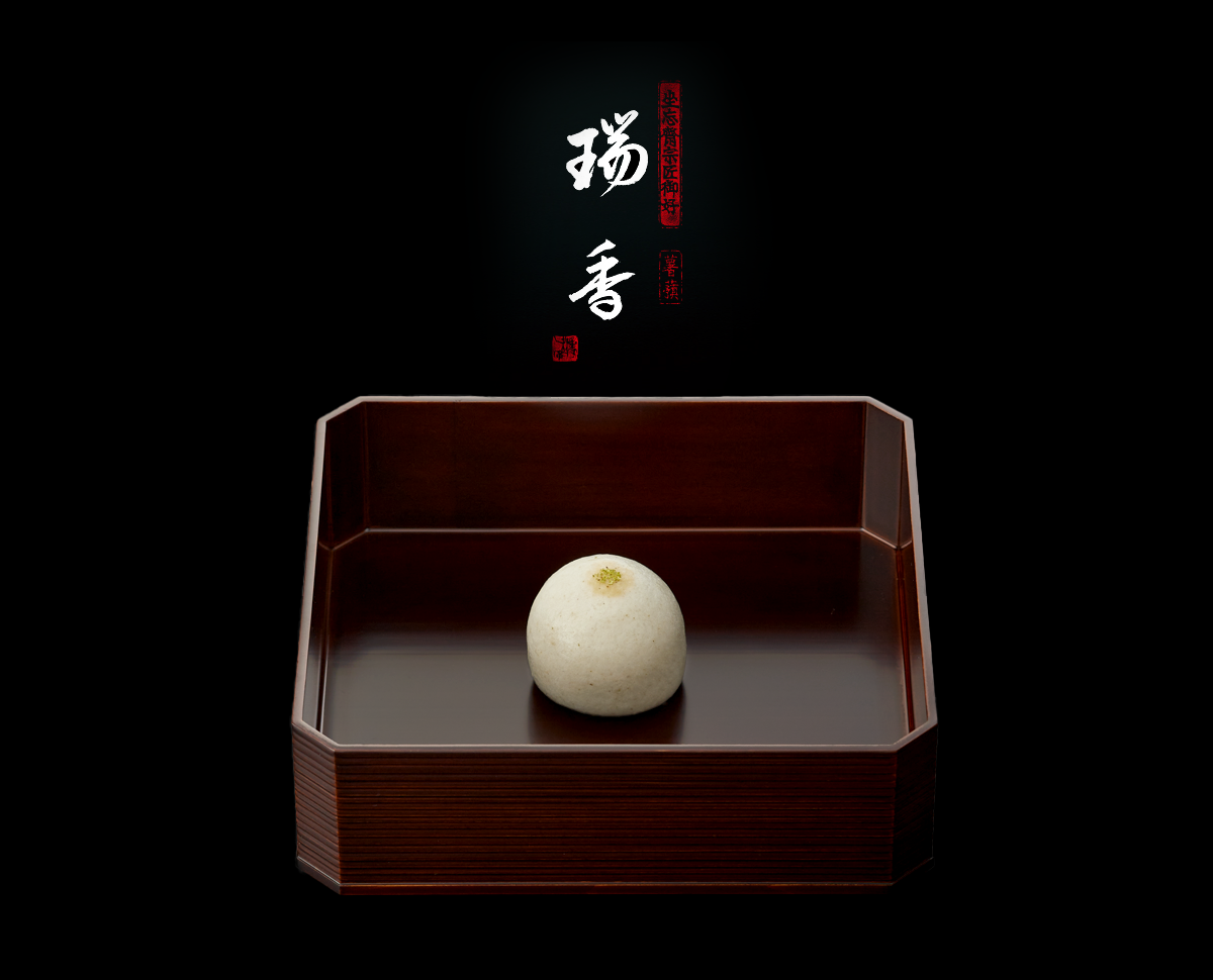 瑞香薯蕷