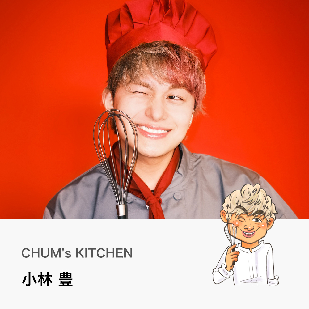 シェフ_小林