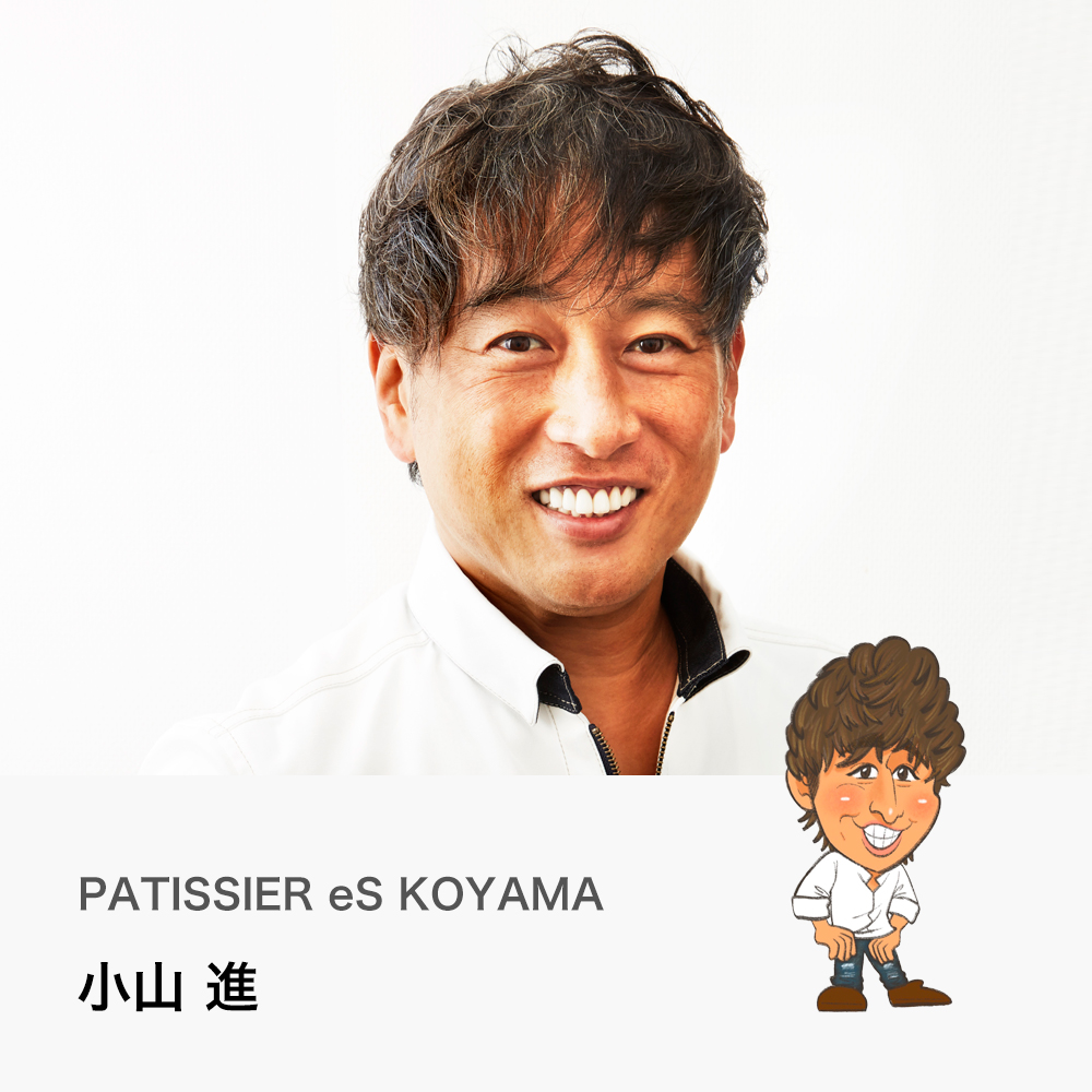 シェフ_小山