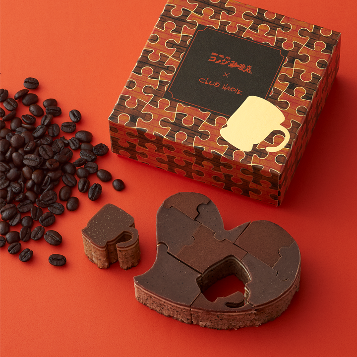 コメダ珈琲店×クラブハリエ ハートブラウニー