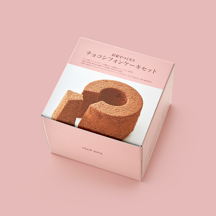 お家でつくろう クラシックショコラセット