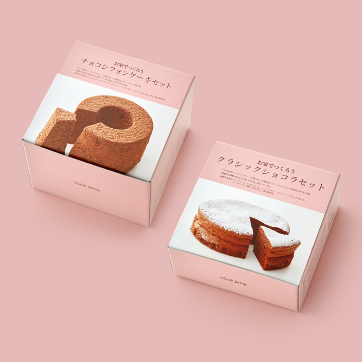 お家でつくろう