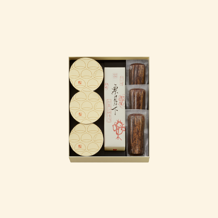 栗の子3個・栗羊羹3個・栗月下(大)1本