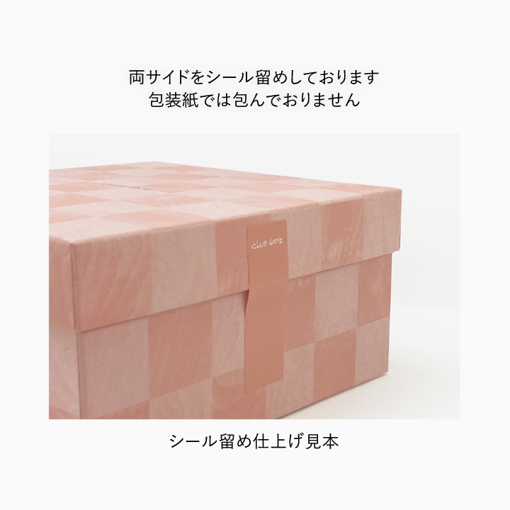 バームクーヘン スプリング限定パッケージ SPB20