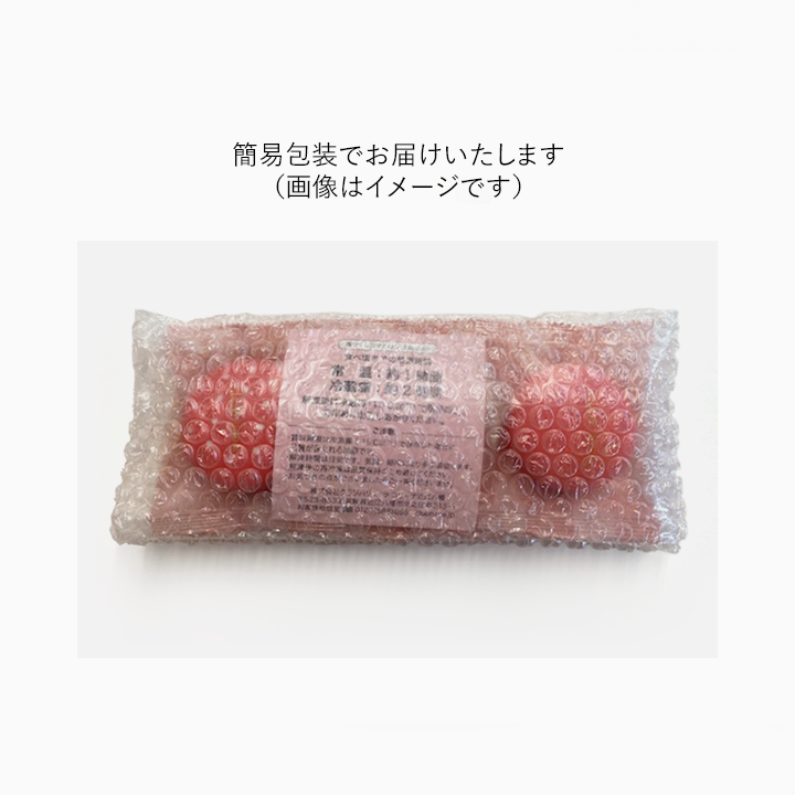 苺づくしのマカロン　3個セット（冷凍）