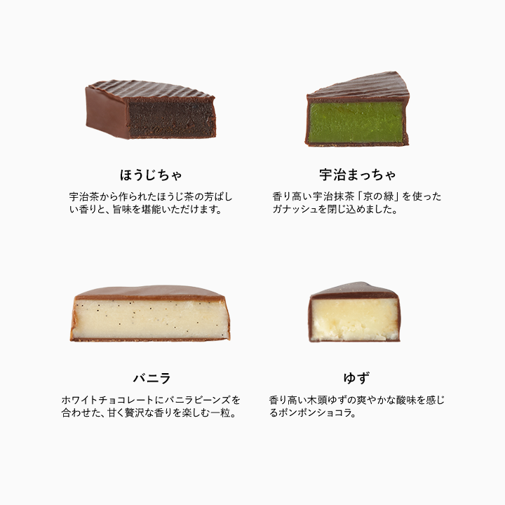 ボンボンショコラ つめあわせ くぜさえ &times; CLUB HARIE