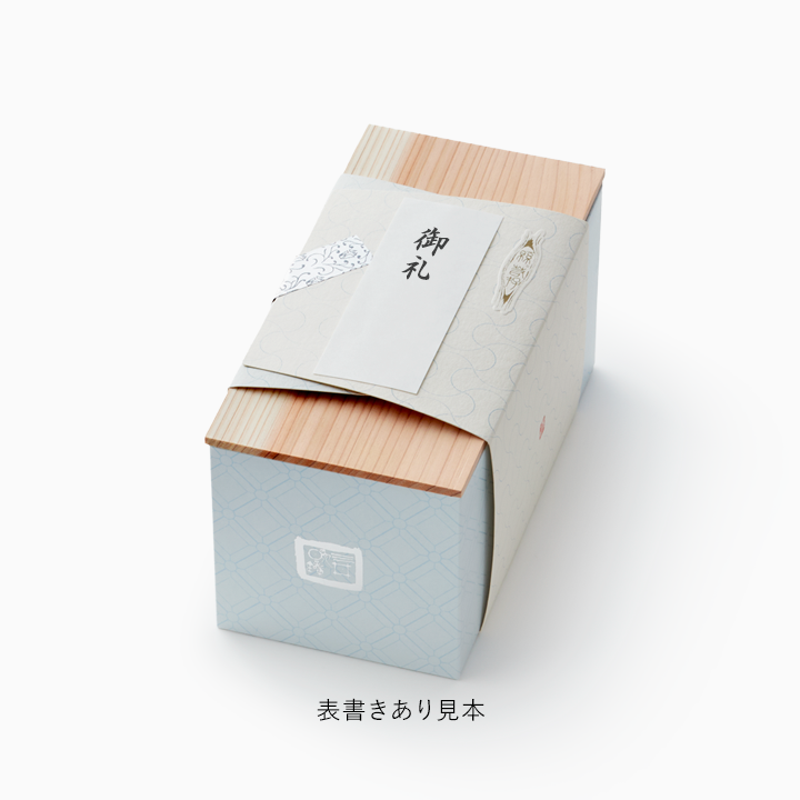 近江八景　左隻