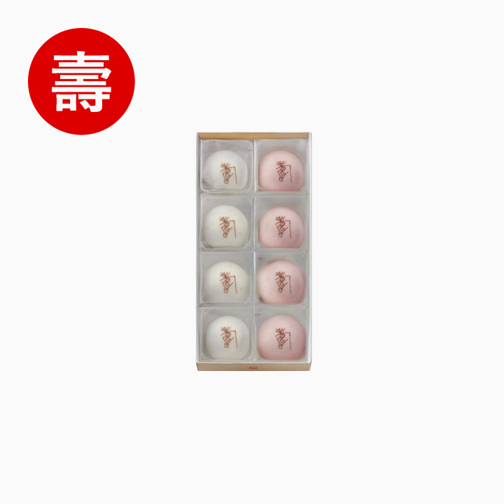 紅白たねや饅頭（壽）　8個入