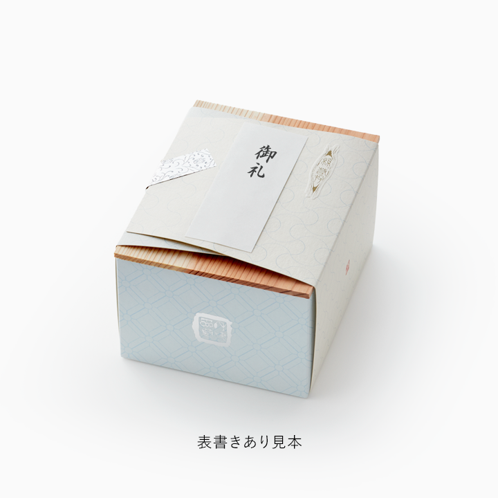 近江八景　右隻