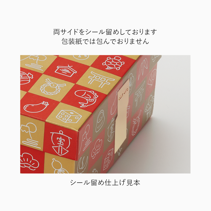 バームクーヘン ニューイヤー限定パッケージ BNY29