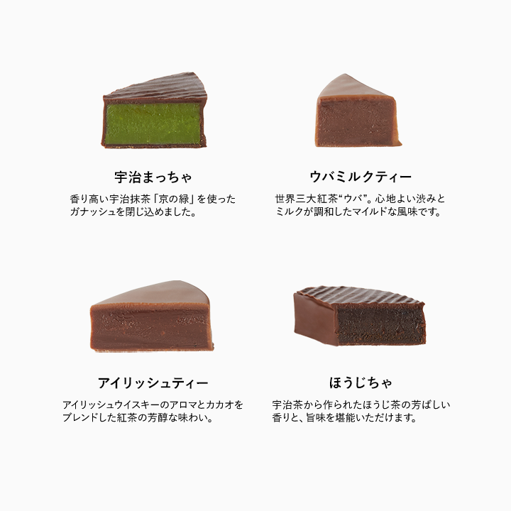 ボンボンショコラ おちゃ くぜさえ &times; CLUB HARIE