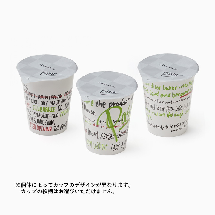 リーフパイミニ　3個入 クリスマス限定パッケージ