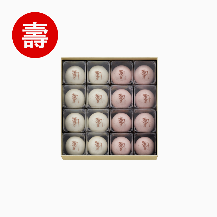 紅白たねや饅頭（壽）　16個入