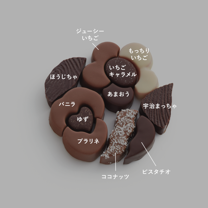 ボンボンショコラ つめあわせ くぜさえ &times; CLUB HARIE