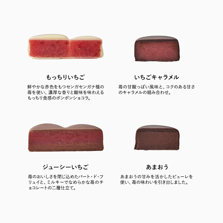 ボンボンショコラ つめあわせ くぜさえ &times; CLUB HARIE