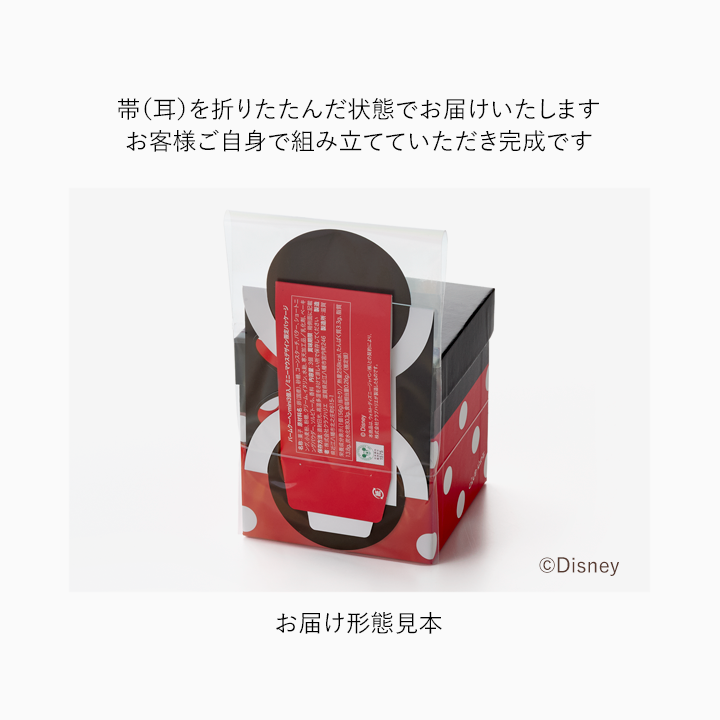 バームクーヘンmini　3個入／ミニーマウスデザインパッケージ