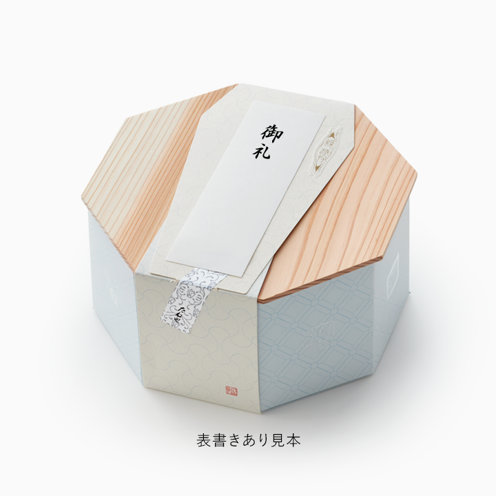 近江八景