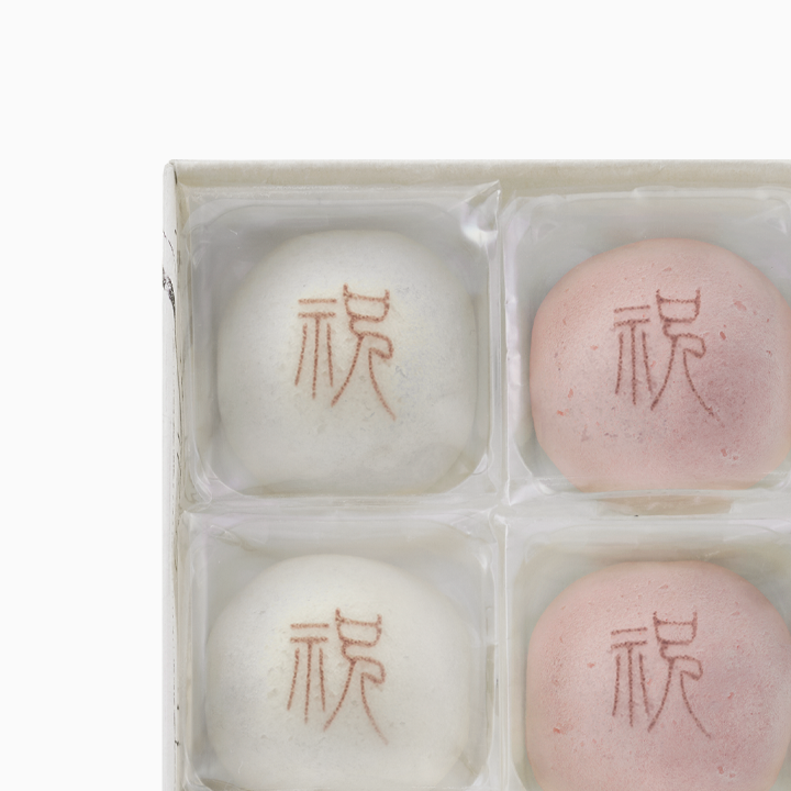 紅白たねや饅頭（祝）　4個入
