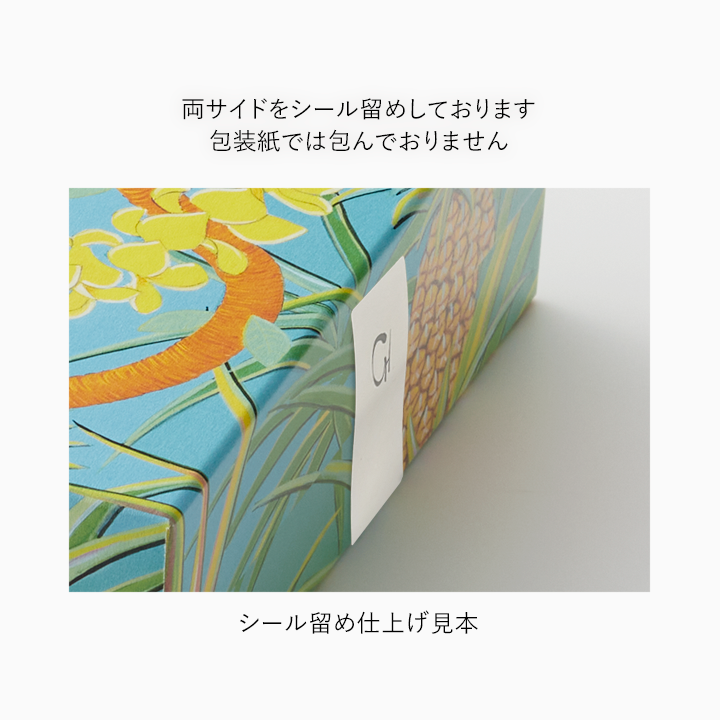パイナップルバーム