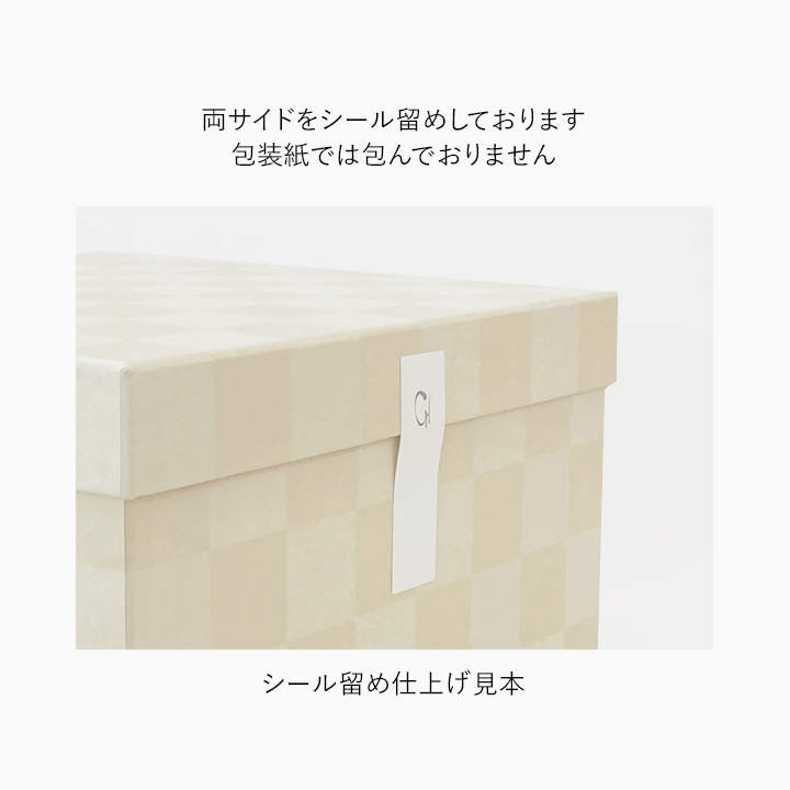 ホワイトバーム