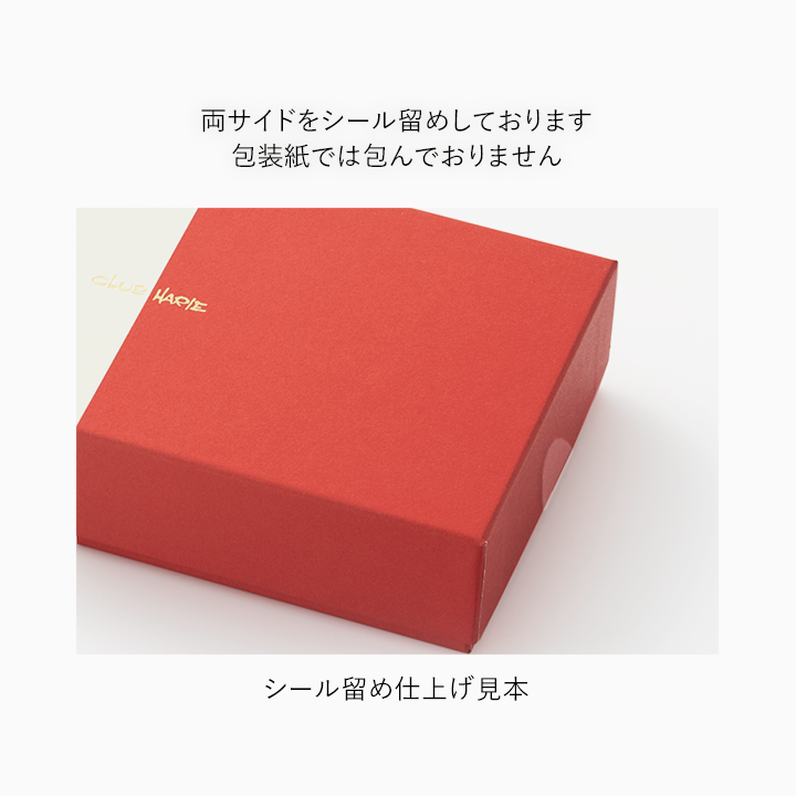 バームクーヘンmini 紅白　2個入