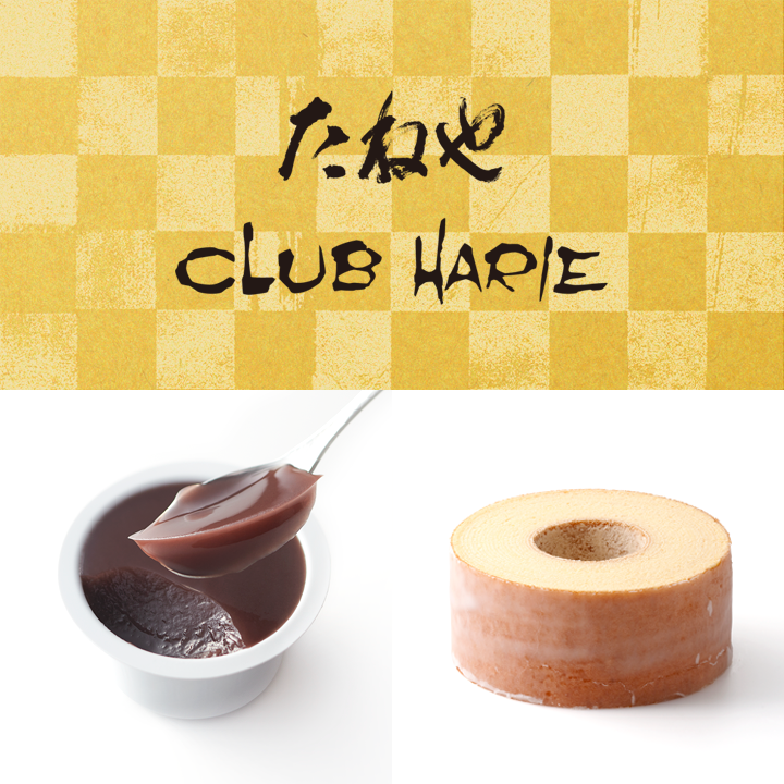 【選べるｅギフト】デジタルカタログギフト