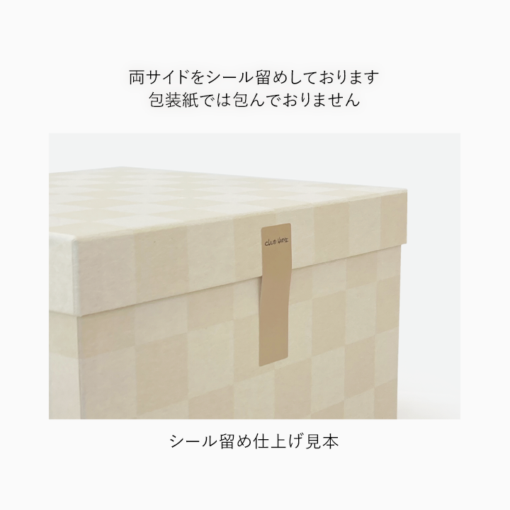 バームショコラ ド ヴォヤージュ　6個入