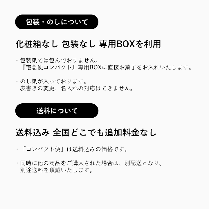 【コンパクト便】本生羊羹 冬味　12個入（御歳暮）