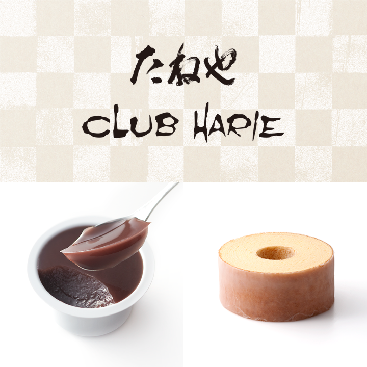 【選べるｅギフト】デジタルカタログギフト