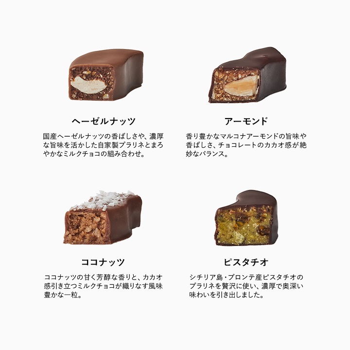 ボンボンショコラ きのみ くぜさえ &times; CLUB HARIE