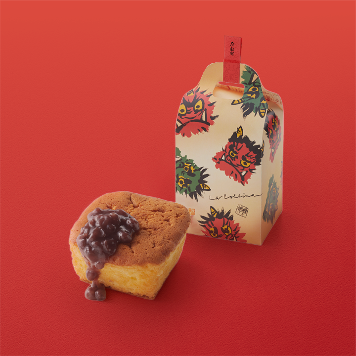 たねやカステラ 節分　2個入