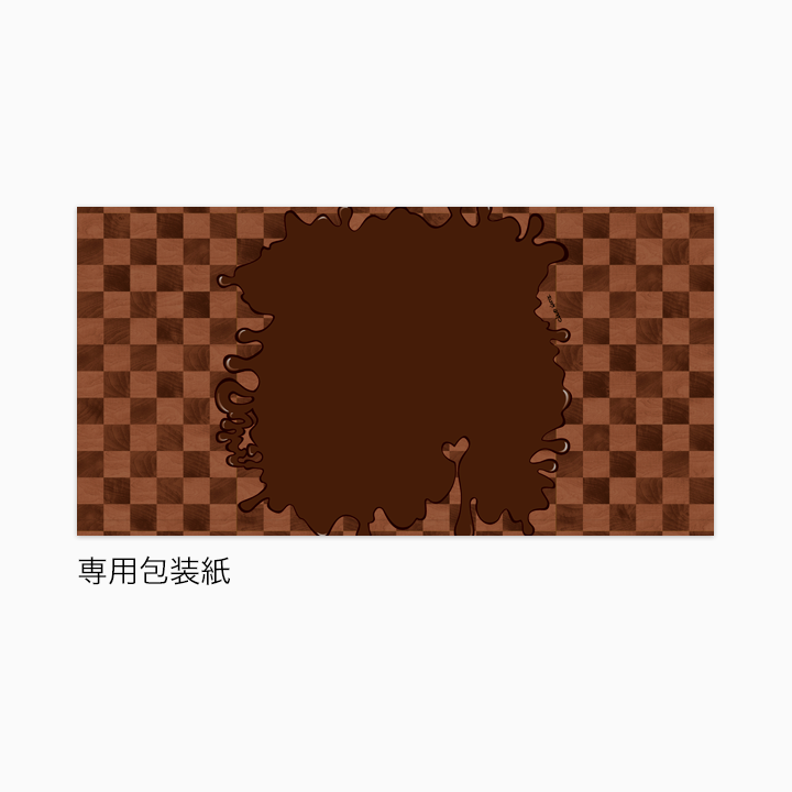 バームクーヘンmini ショコラ　8個入