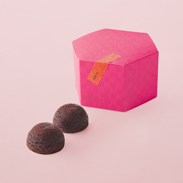 ちょこまん　8個入