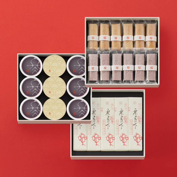 近江菓撰 冬（大）