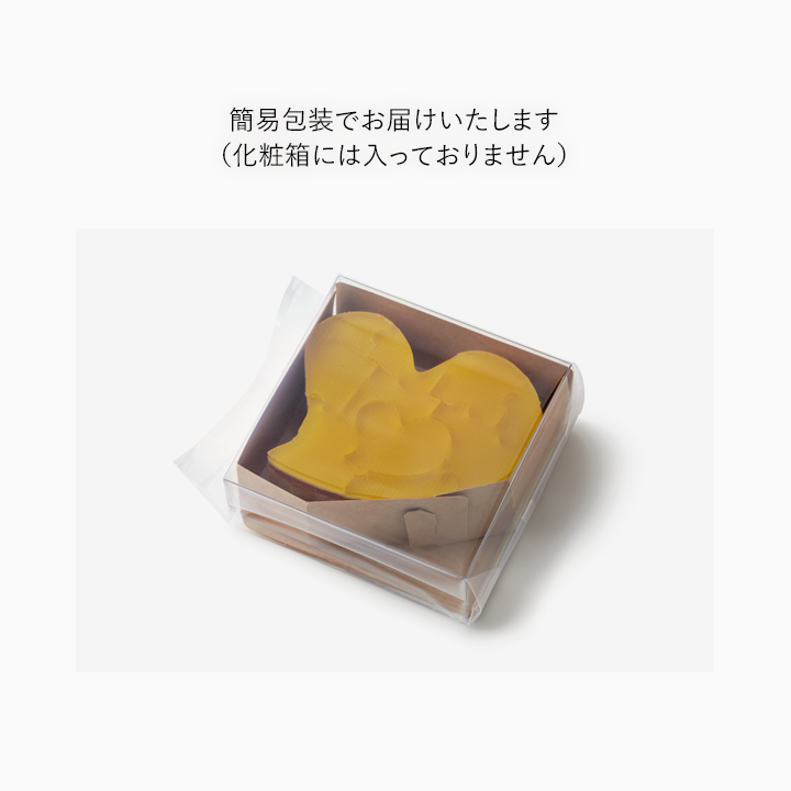 ハートブラウニー パイナップル（パッケージレス）