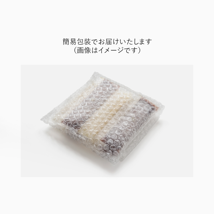 凍らせて食べる あんアイス・白桃アイス 詰合せ