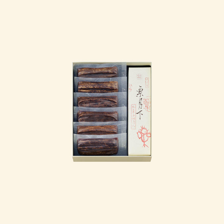 栗の子6個・栗月下(大)1本