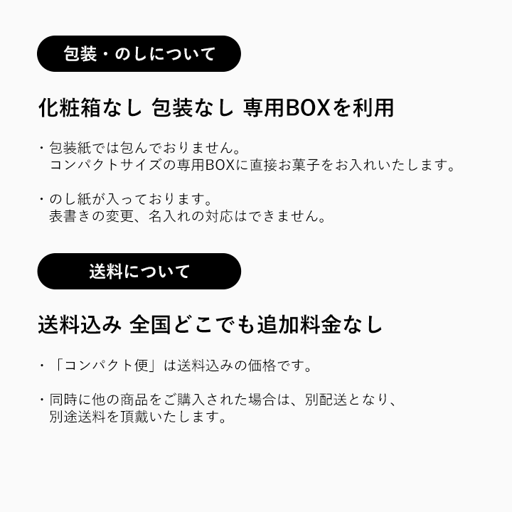 【コンパクト便】本生羊羹　12個入（御中元のし）