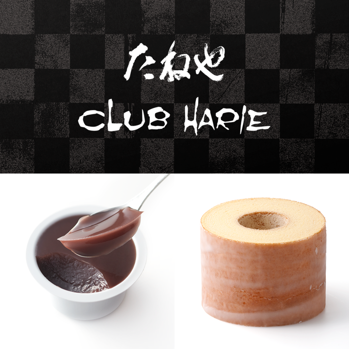 【選べるｅギフト】デジタルカタログギフト